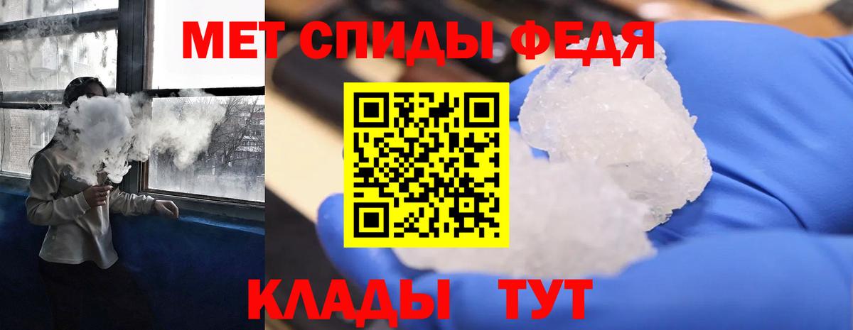 Amphetamine Розовый Алушта