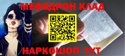 MDMA Premium VHQ Чапаевск