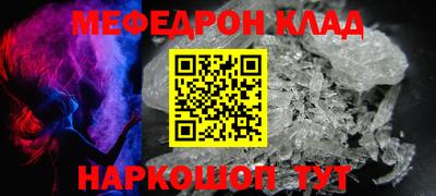 крисы Чебоксары