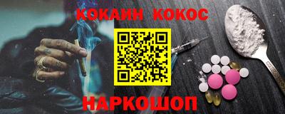 MESCALINE Чебаркуль