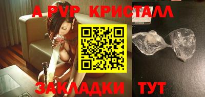крисы Чебоксары