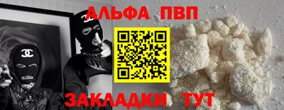 MESCALINE Чебаркуль