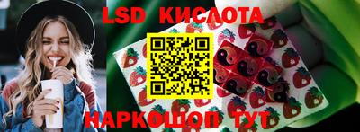 MESCALINE Чебаркуль