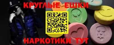 MESCALINE Чебаркуль