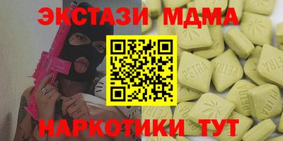 MDMA Premium VHQ Чапаевск
