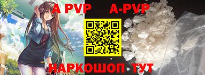 крисы Чебоксары