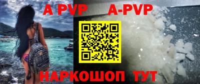 крисы Чебоксары