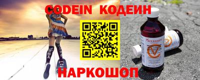 MESCALINE Чебаркуль