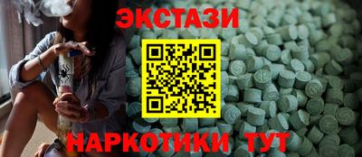MDMA Premium VHQ Чапаевск