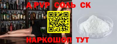 мефедрон Шелехов