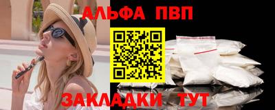 MDMA Premium VHQ Чапаевск