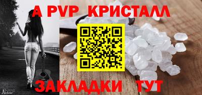 MESCALINE Чебаркуль