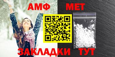 MESCALINE Чебаркуль