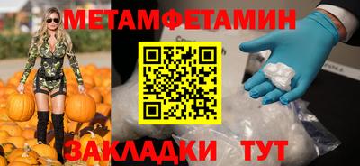 MESCALINE Чебаркуль