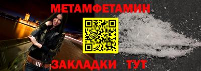 MESCALINE Чебаркуль