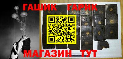 MESCALINE Чебаркуль