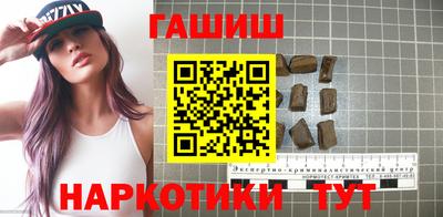 дживик Шахты