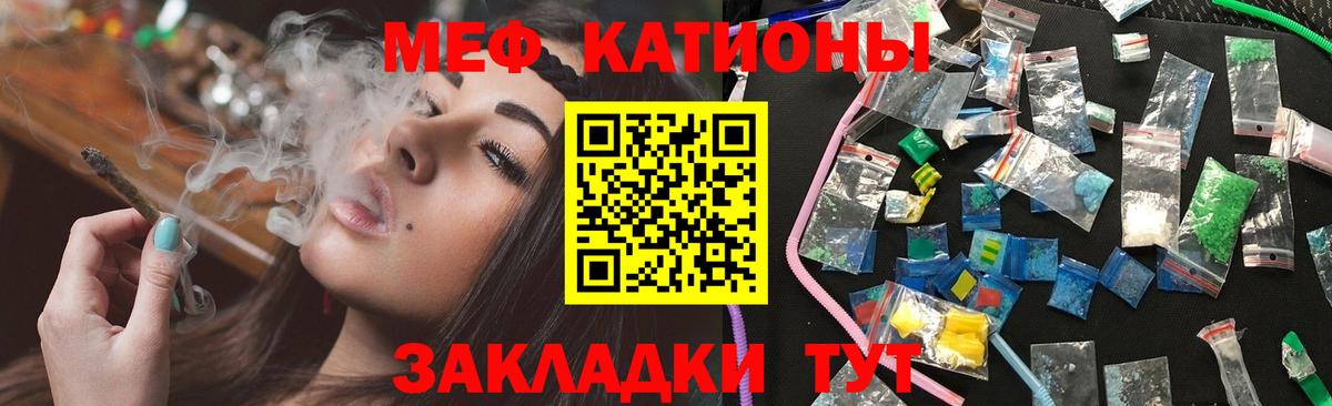 цена   Мефедрон мука  Меф  Вход с VPN  МЕФ mephedrone  Алушта 