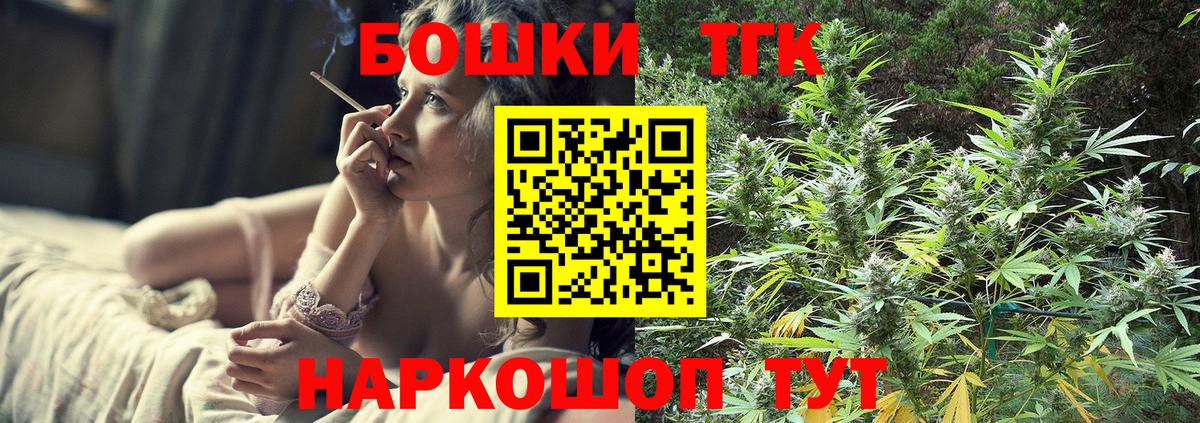 Каннабис Amnesia Алушта